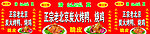 清真食品