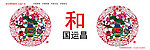 公益广告