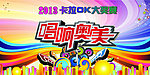 幕布