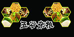 五谷杂粮