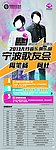 歌友会