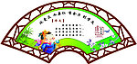弟子规