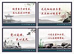 廉政走廊画面