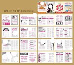 医疗杂志