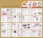 医疗杂志