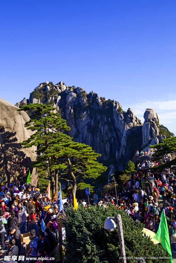 黄山