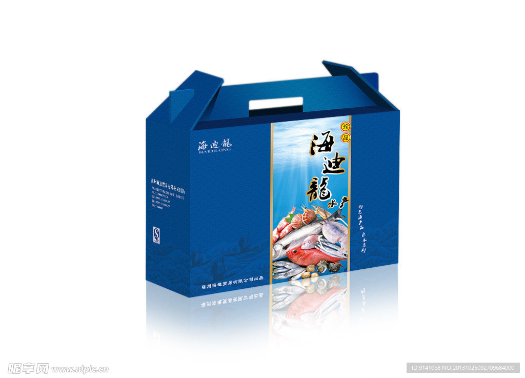 海鲜礼盒 海鲜包装（展开图）