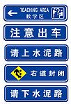 指示牌
