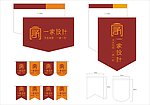 吊旗设计