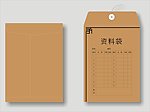 档案袋设计