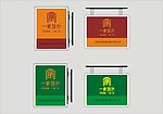 企业文化形象设计