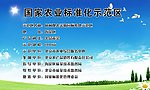 蓝天 白云展板