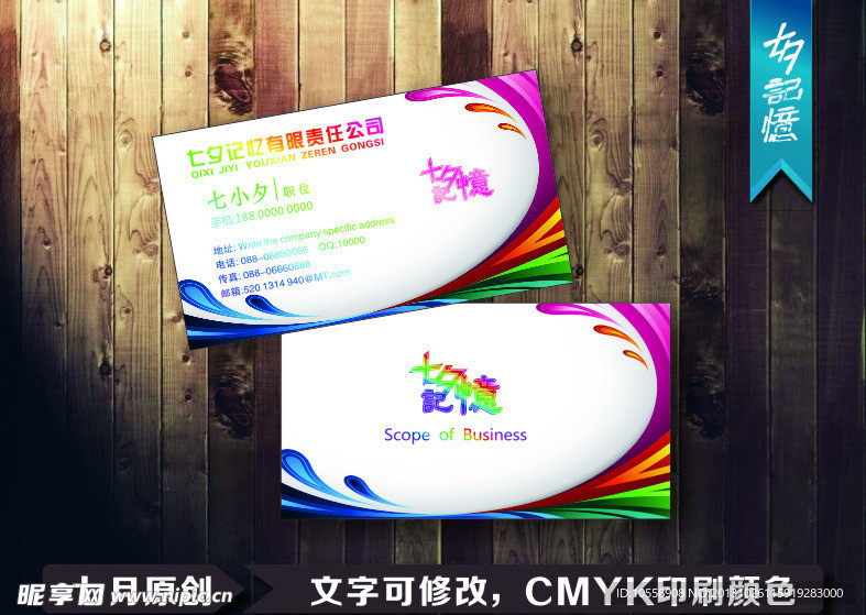 艺术名片