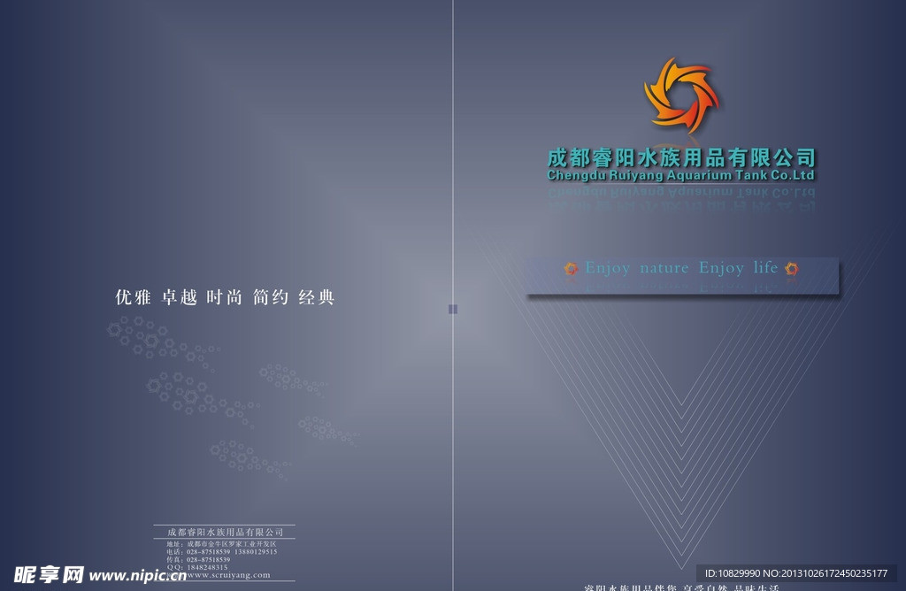 画册封面