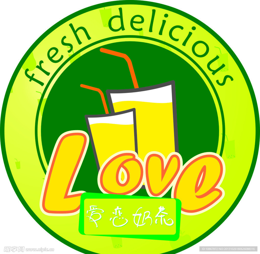 奶茶LOGO