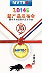 中文字体设计 LOGO设计 标志设计