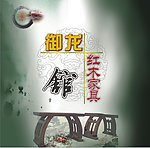 家具广告