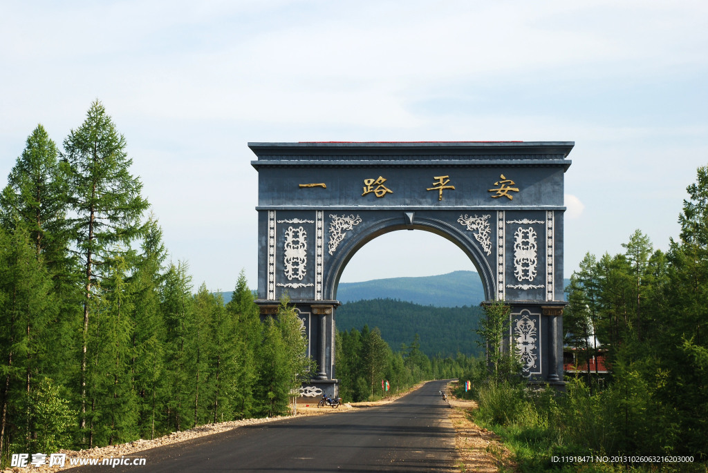 满归镇风景区路门