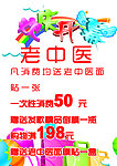 欢庆开幕 开业活动