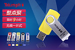 淘宝海报PSD分层