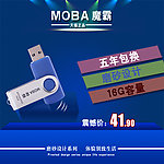 淘宝海报PSD分层