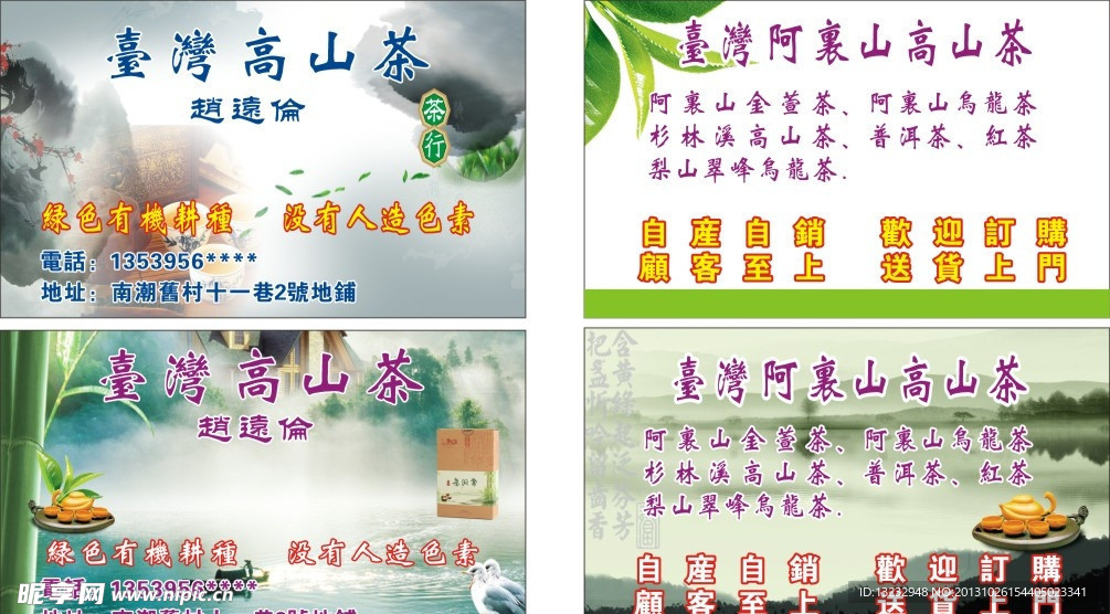 名片