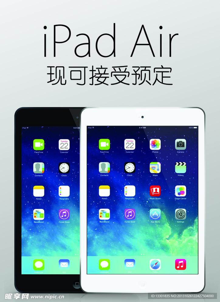 iPad Air预定