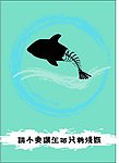 保护海洋