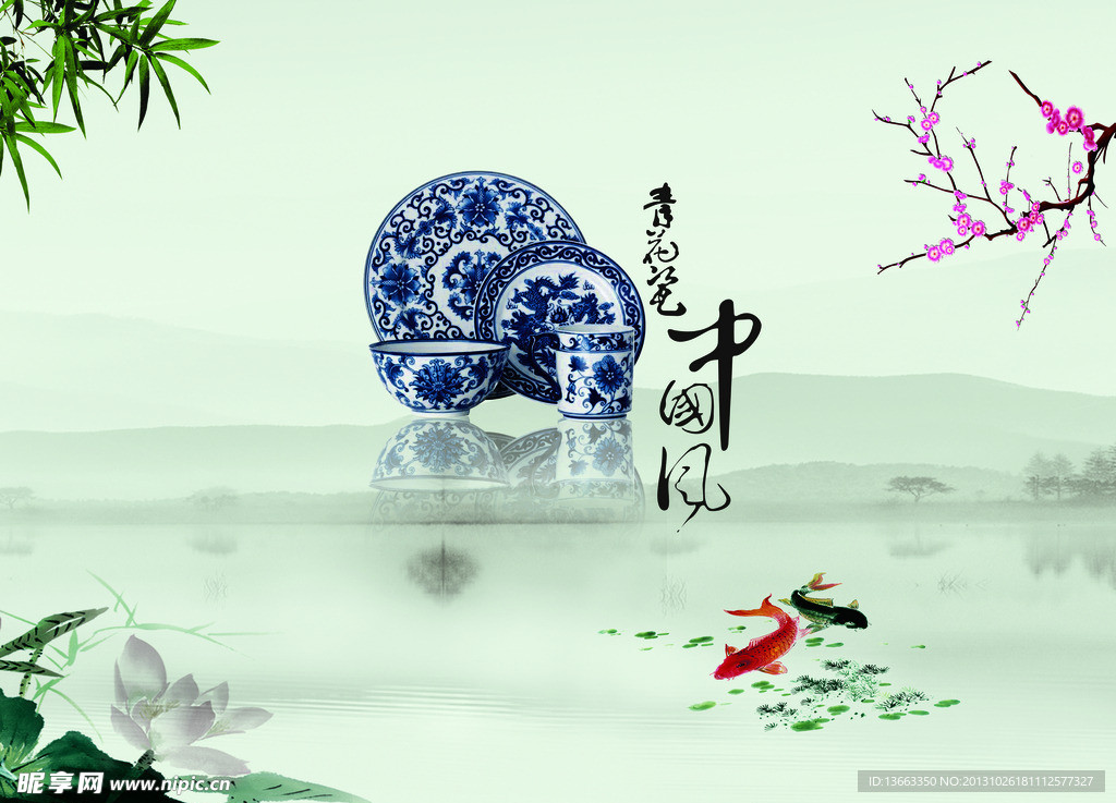 中国风