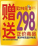 价格