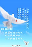 企业文化