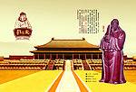 郭府藏画册