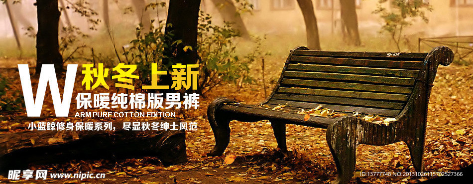 淘宝主题海报