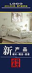 展厅X展架