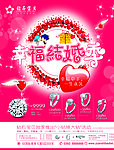 钻石宝贝