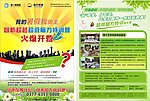 训练营