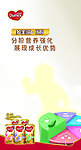 多美滋
