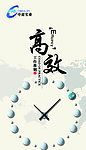 企业文化海报