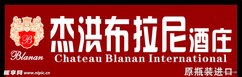 布拉尼酒庄