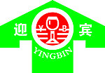 迎宾放心肉 LOGO