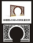隔断
