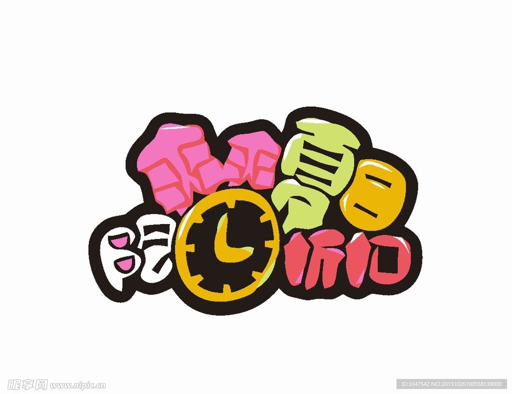 服务业logo