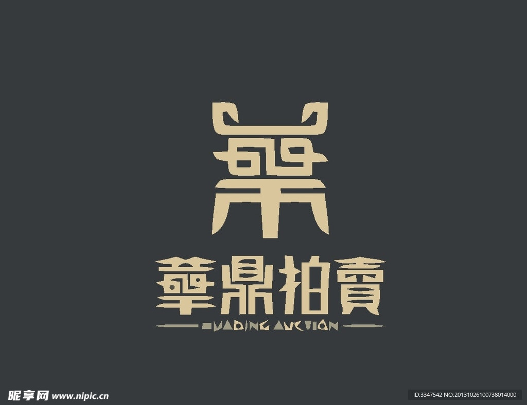 服务业logo