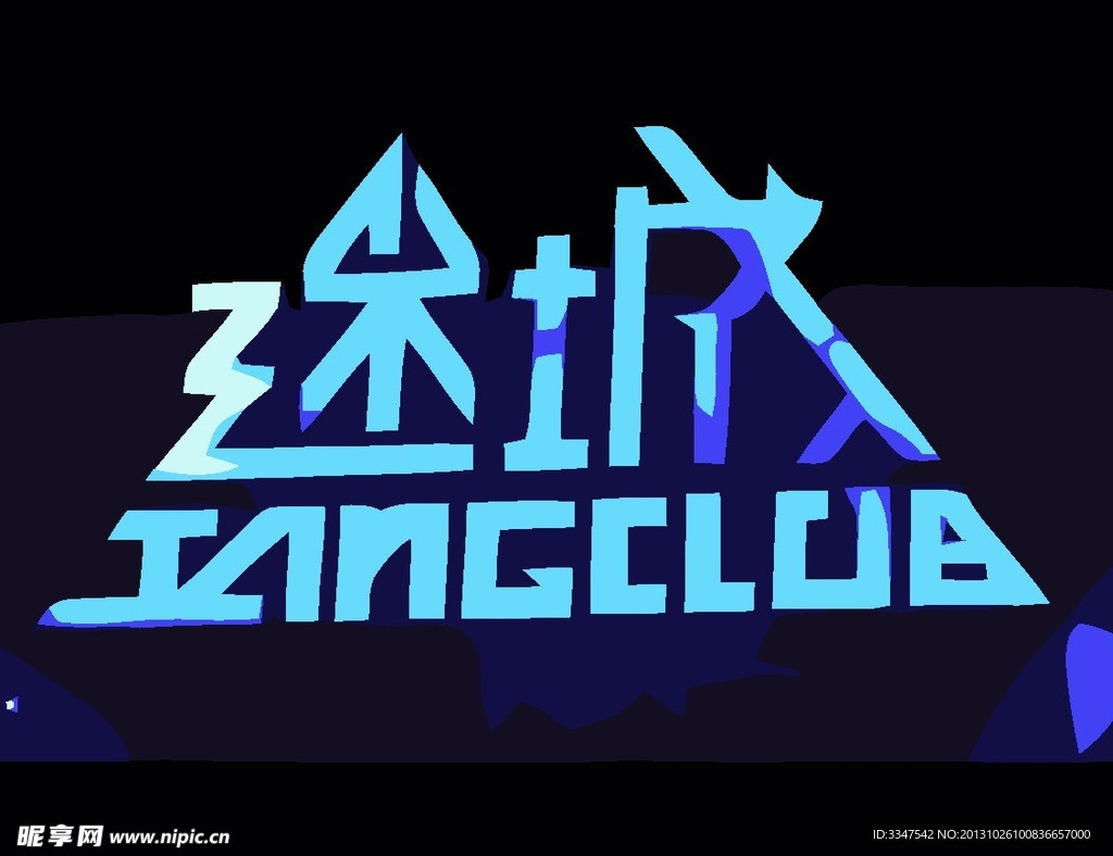 服务业logo