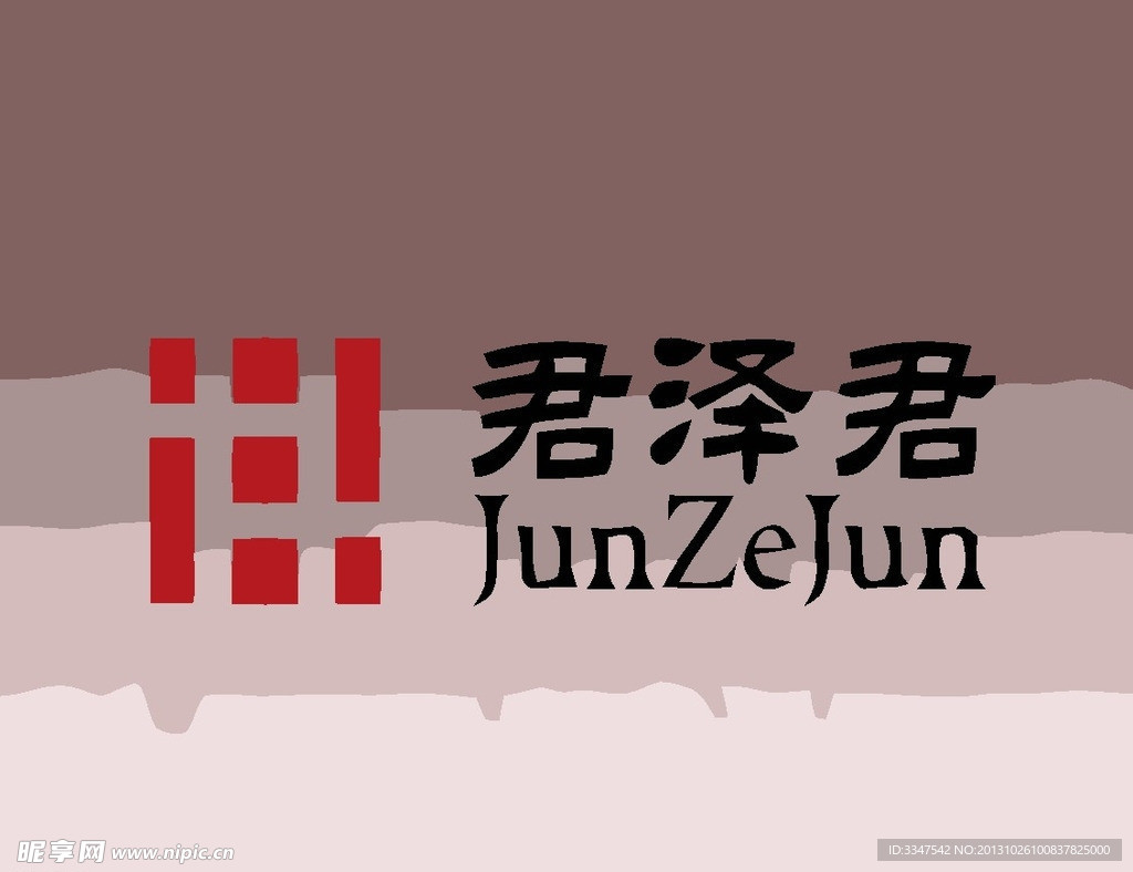 服务业logo