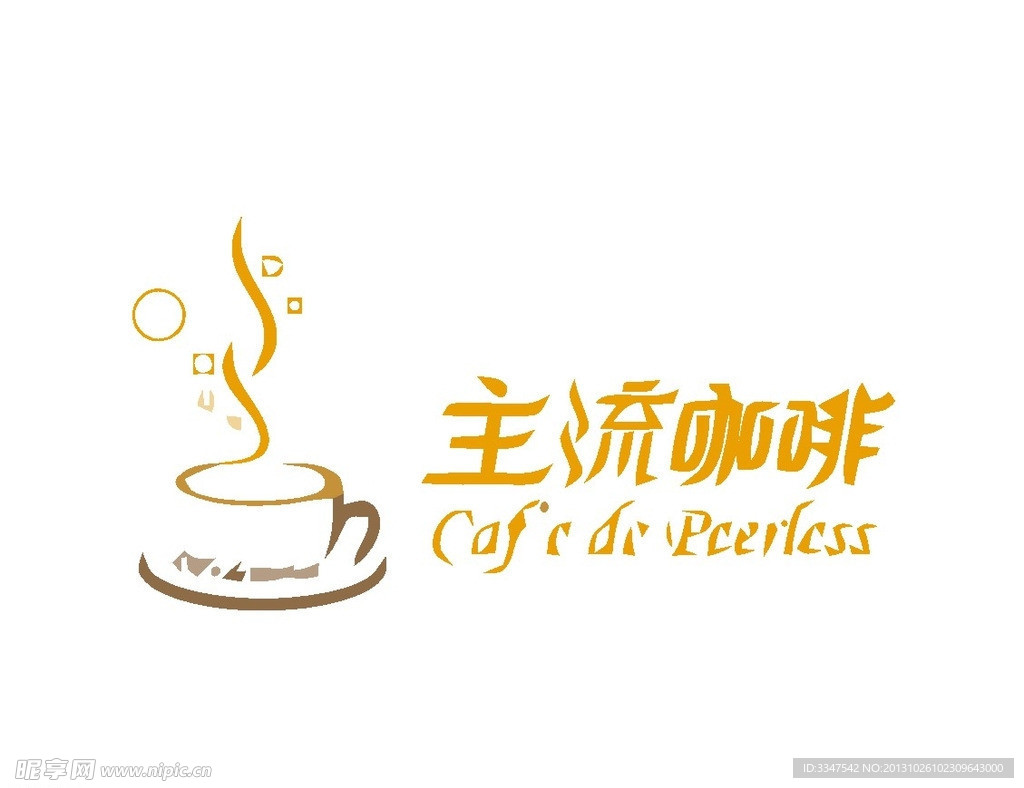 服务业logo
