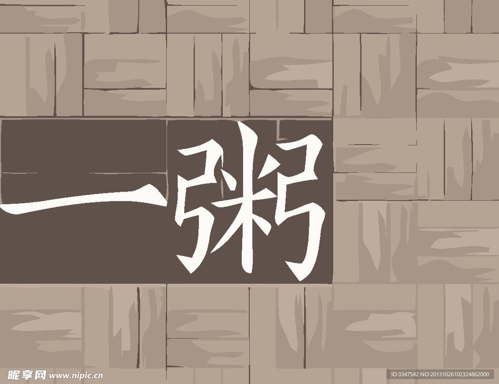 服务业logo
