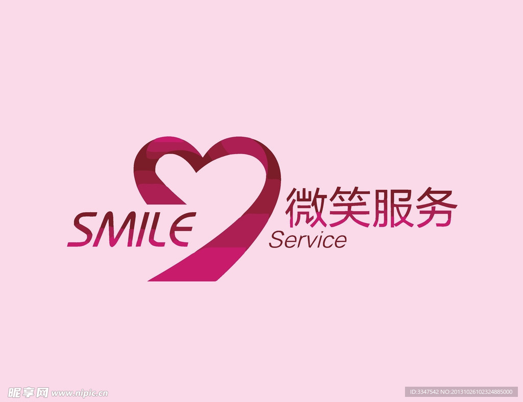 服务业logo