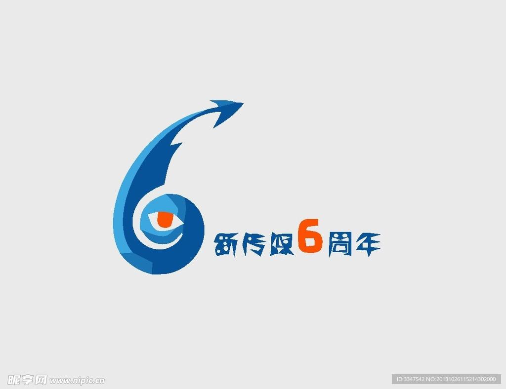 传媒logo