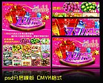 双十一 光棍节
